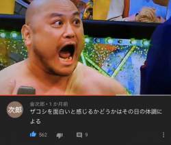 77434 B