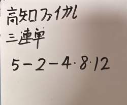 383305 B