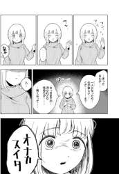 268596 B