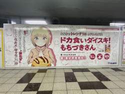 143138 B