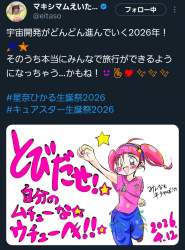 392748 B