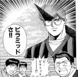 74253 B