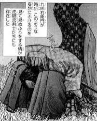13485 B