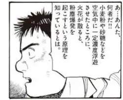 7536 B