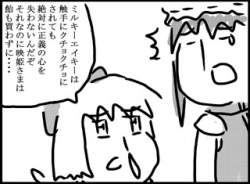 75413 B