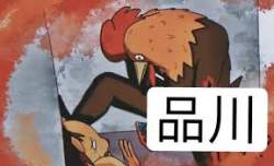 8886 B