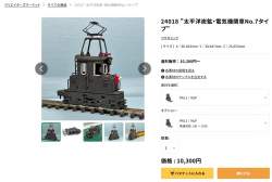 149797 B