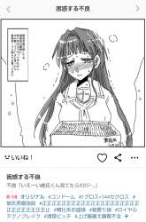 983070 B