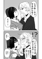 863383 B
