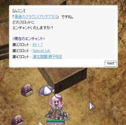 73298 B