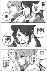 706510 B