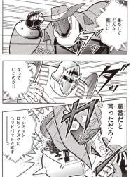 143804 B