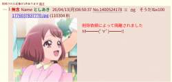 155243 B