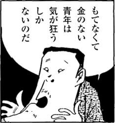 65573 B