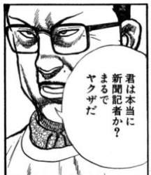 36247 B