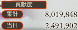 17084 B
