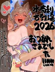 796739 B
