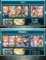 1779086 B