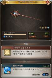 1496229 B