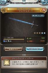 309917 B