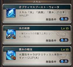 508061 B