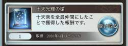 138091 B