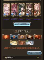 387225 B