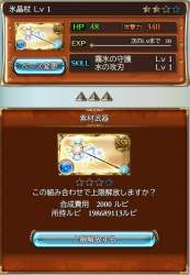 286885 B