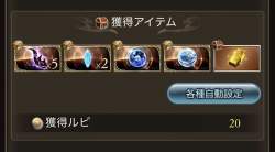 69967 B