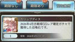 81619 B