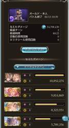 983419 B
