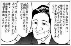 28873 B