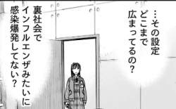 74414 B