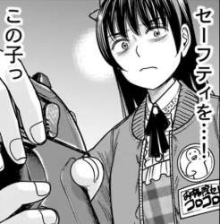 54034 B