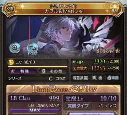 271098 B