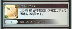 344091 B