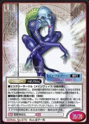 58258 B