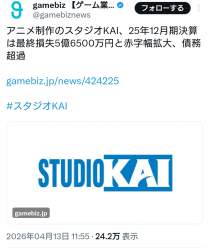144474 B