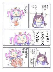 169595 B