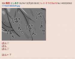 70590 B