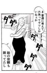 89093 B