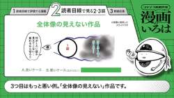 261243 B