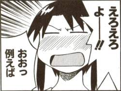 53087 B