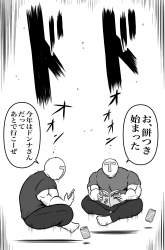 243760 B