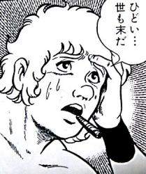 16753 B