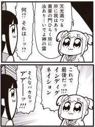 139833 B
