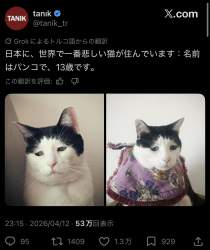 138895 B