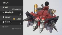 839875 B