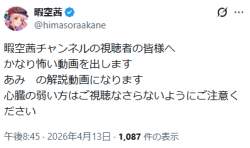 14886 B