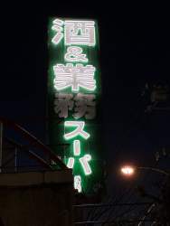 293689 B